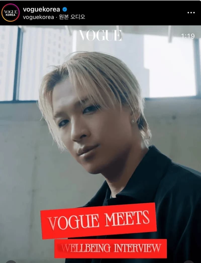 Image Source l&nbsp;voguekorea