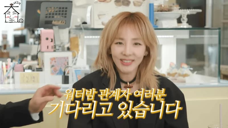 Image Source：YouTube l&nbsp;집대성