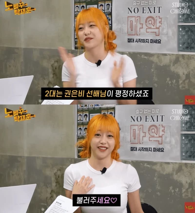 Image Source：YouTube l Nopakutakjaehoon