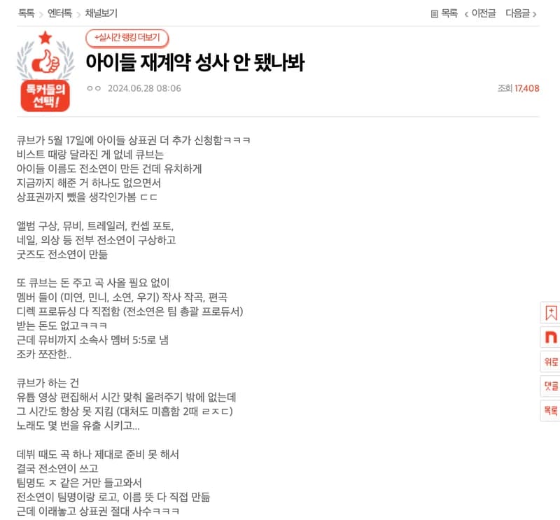 Image Source l&nbsp;pann