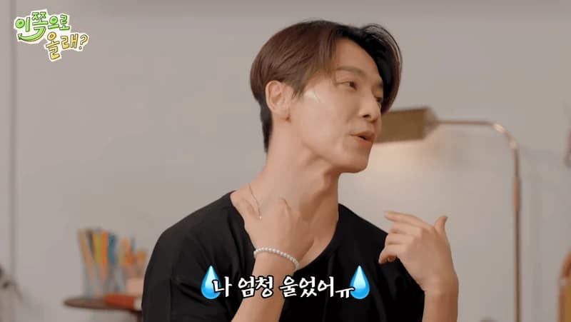 Image Source：YouTube l 동해물과 백두은혁