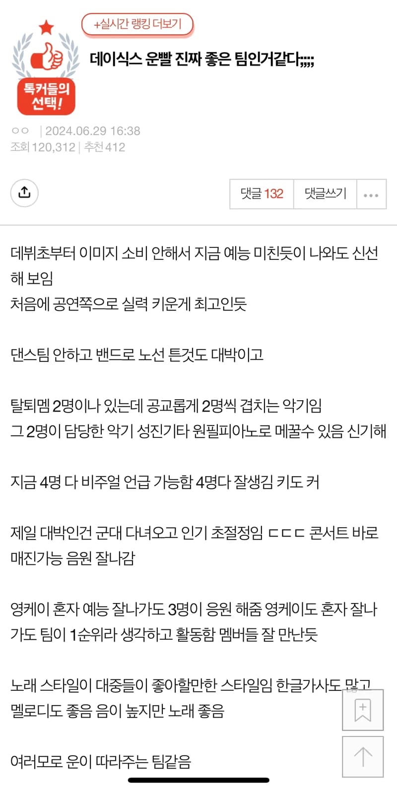 Image Source l&nbsp;pann