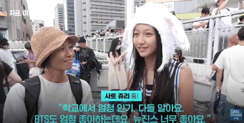 Image Source：youtube | jtbc_news