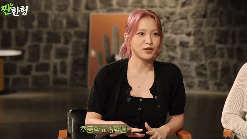 Image Source：YouTube l 짠한형 신동엽