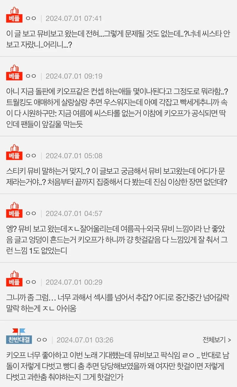 Image Source l&nbsp;pann
