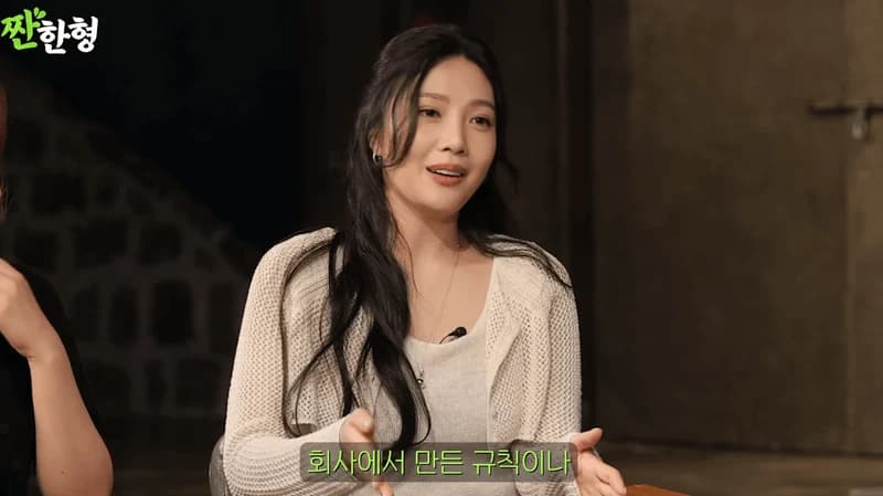 Image Source：YouTube l 짠한형 신동엽


