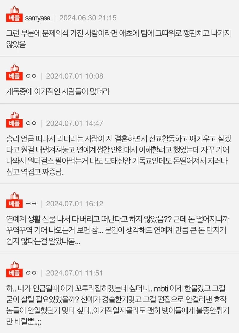 Image Source l pann&nbsp;
