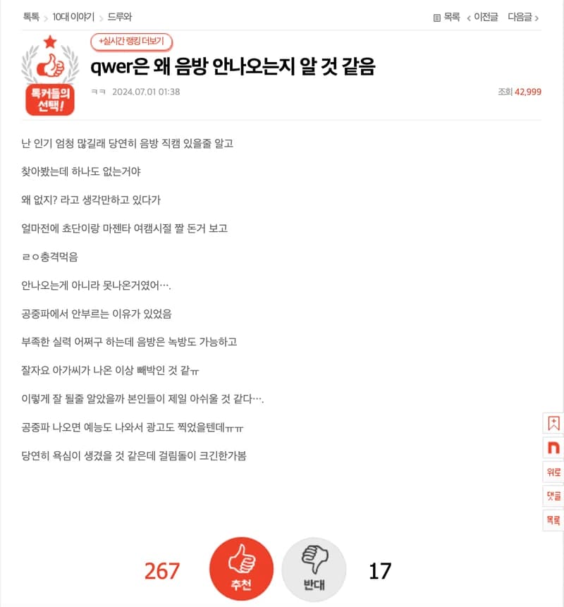 Image Source l&nbsp;pann