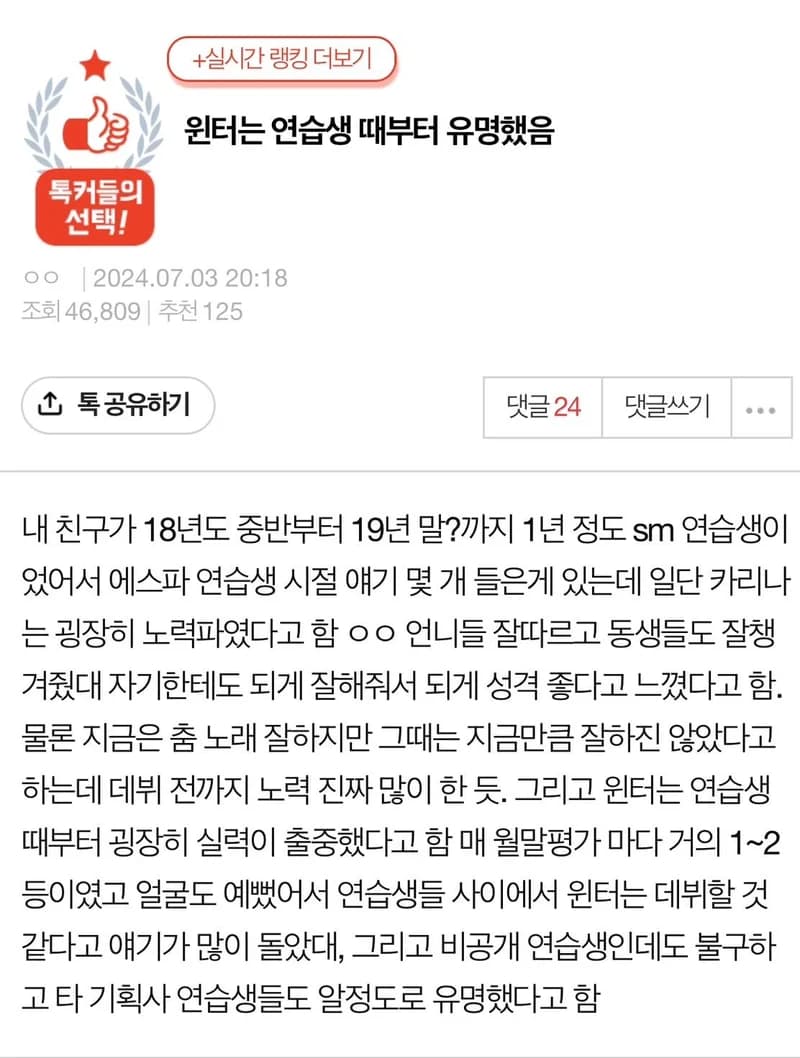 Image Source l&nbsp;pann