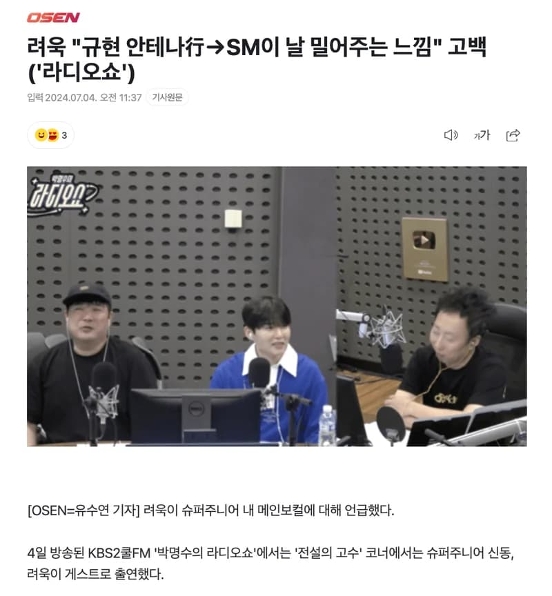 Image Source l osen