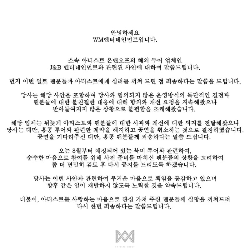 Image Source:X l WM_ent