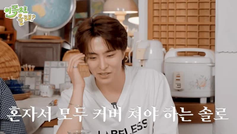 Image Source：YouTube l 동해물과 백두은혁