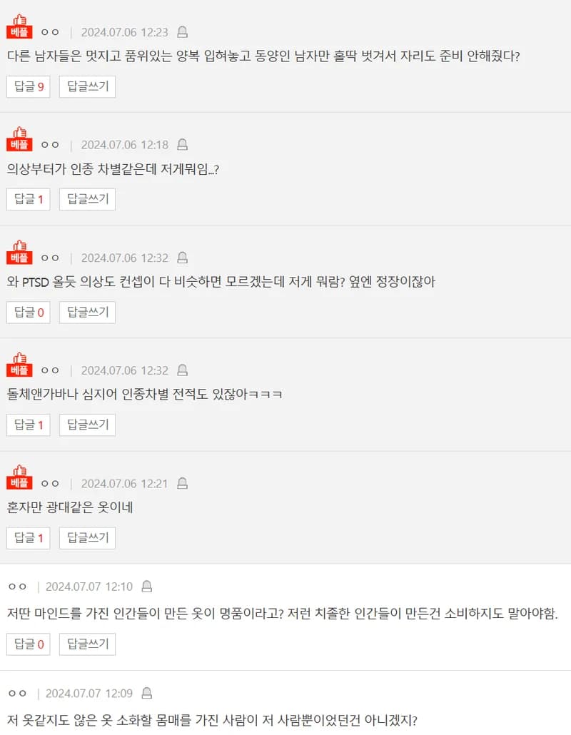 Image Source l pann&nbsp;
