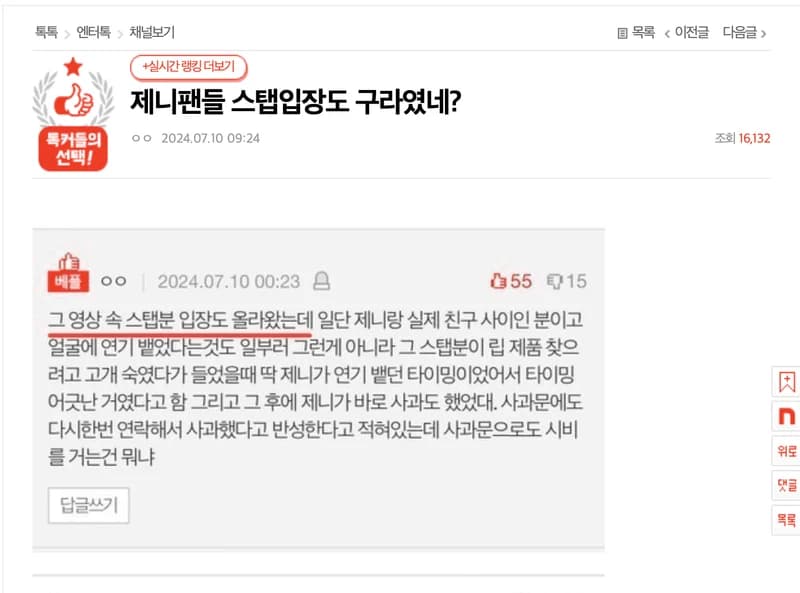 Image Source l&nbsp;pann