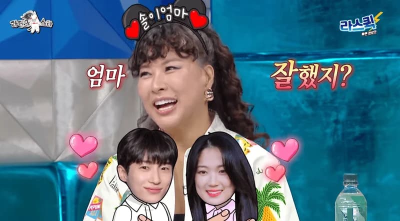 Image Source：YouTube l&nbsp;라디오스타