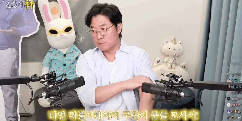 Image Source l&nbsp;채널십오야