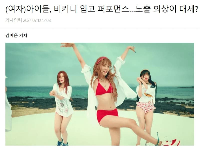 Image Source：xportsnews