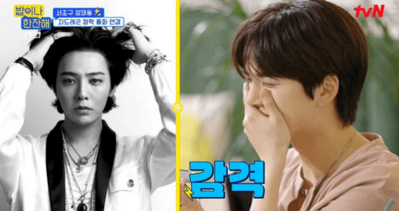 Image Source_Image Source_tvN《밥이나 한잔해》