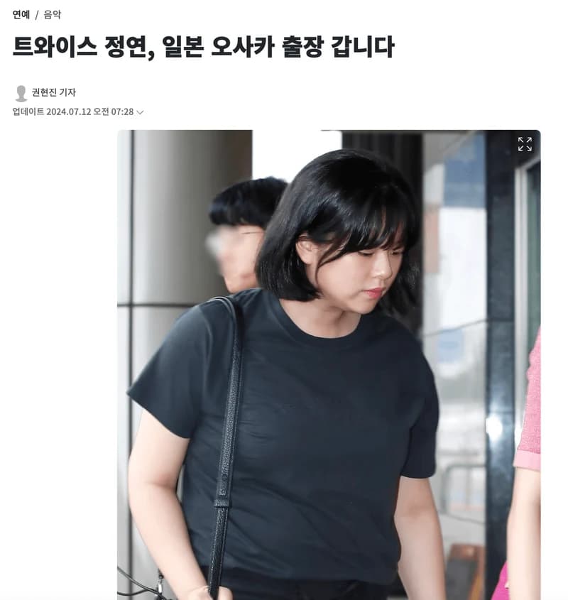 Image Source l&nbsp;news1