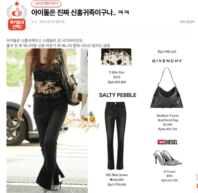 Image Source l pann