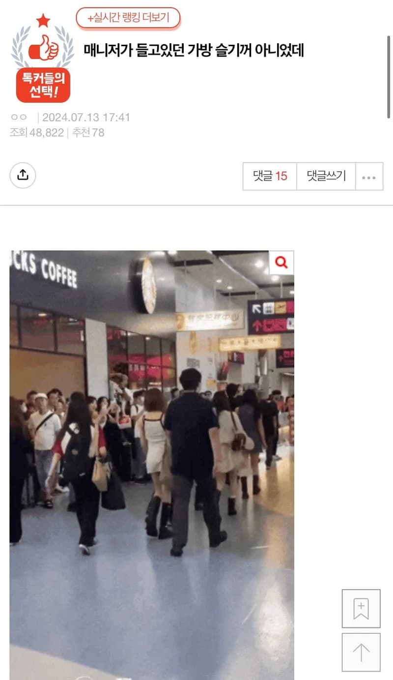 Image Source l pann