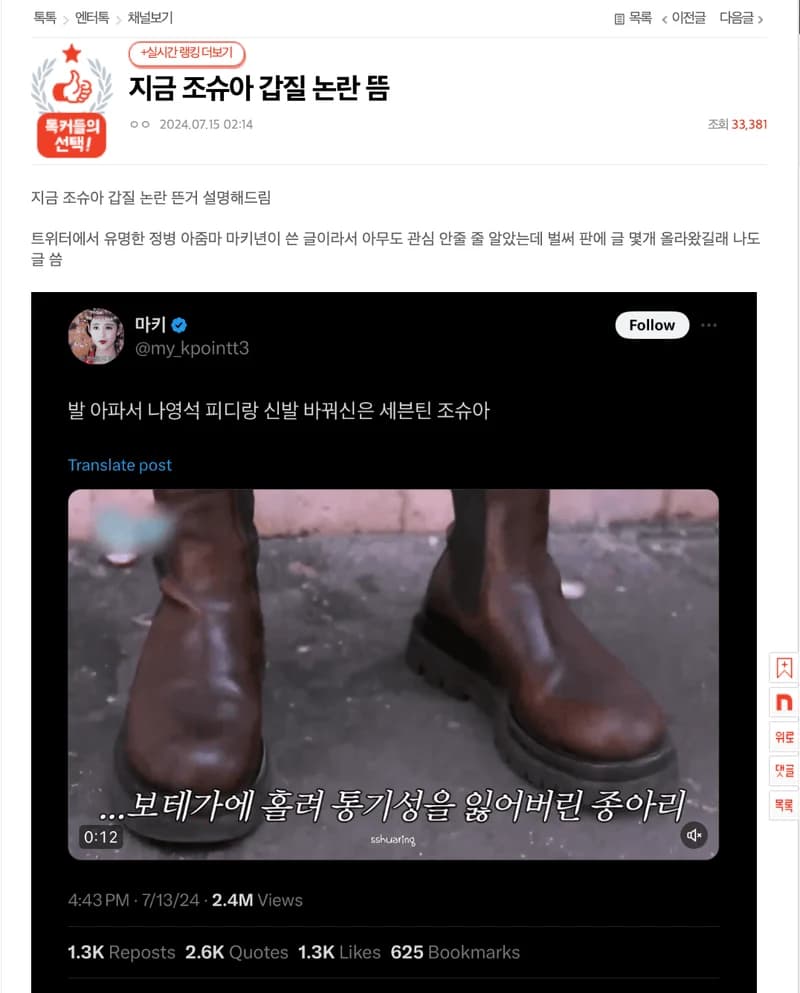 Image Source l&nbsp;pann