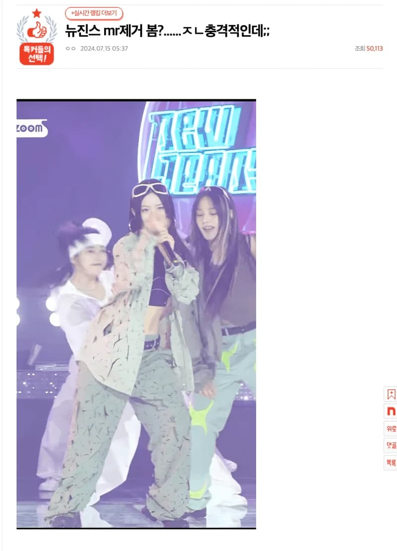 Image Source l&nbsp;pann