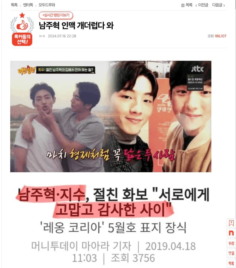 Image Source l&nbsp;pann