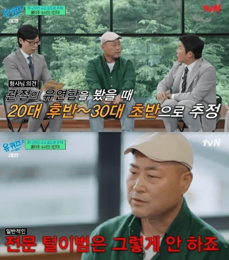 Image Source l Newsen