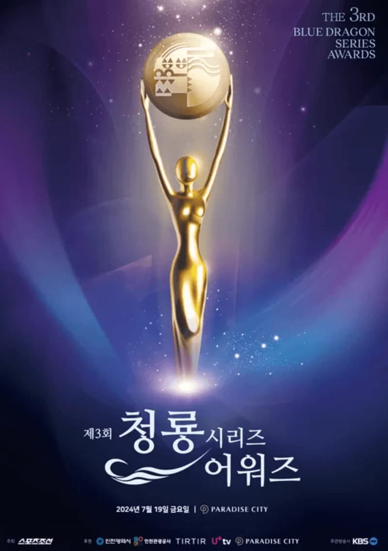 Image Source l&nbsp;namu wiki