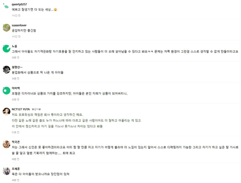 Image Source l&nbsp;instiz