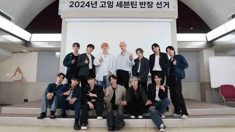 Image Source：X l pledis_17