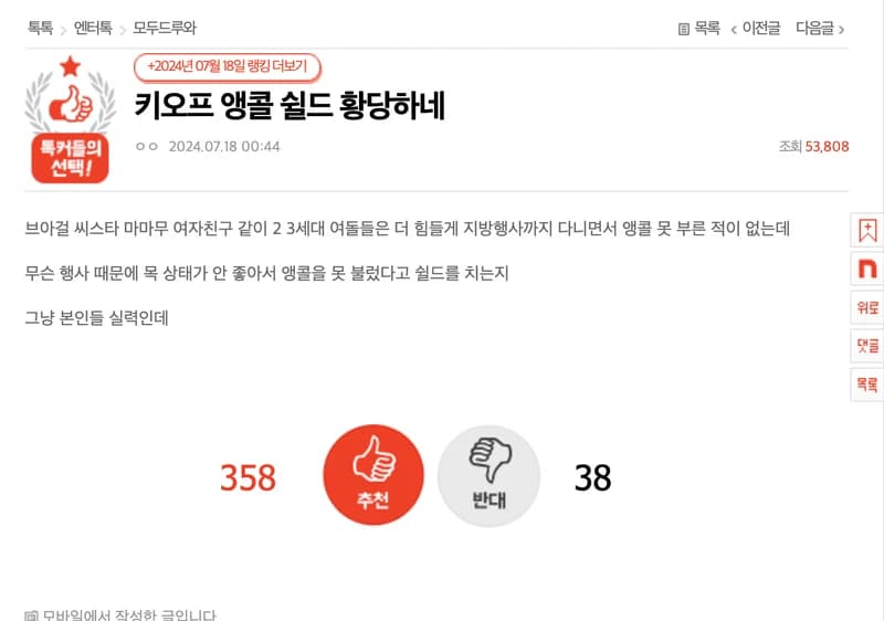 Image Source l&nbsp;pann
