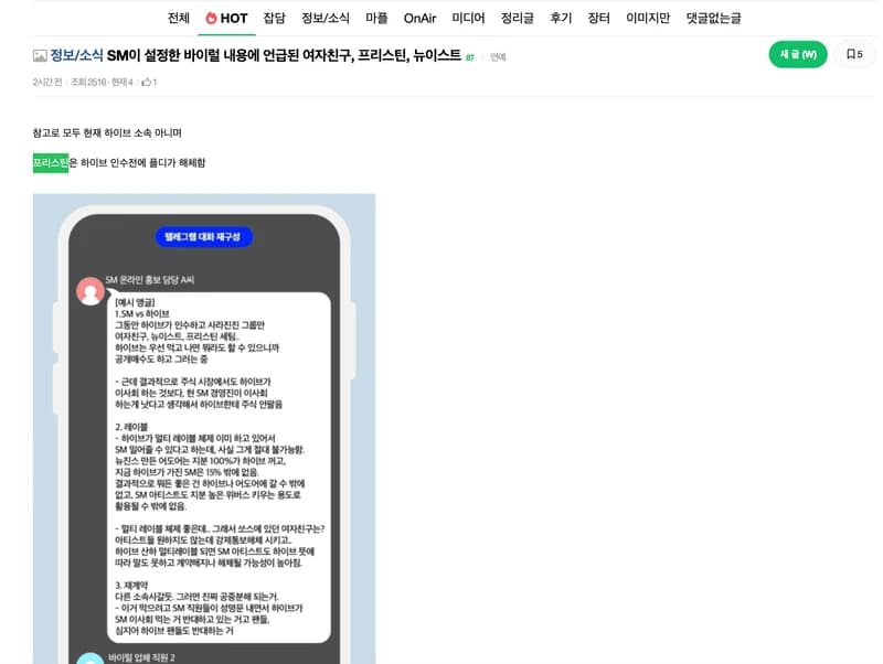 Image Source l&nbsp;instiz