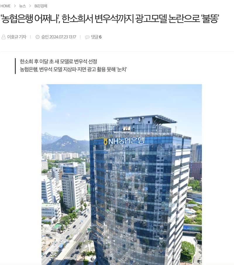 Image Source l job-post.co.kr