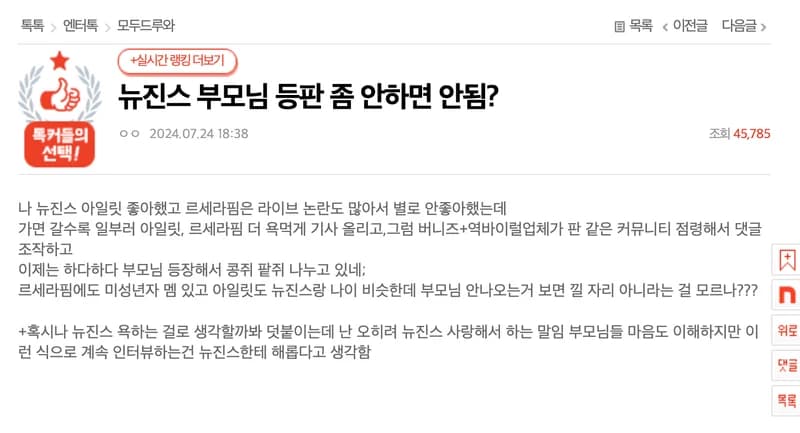 Image Source l&nbsp;pann