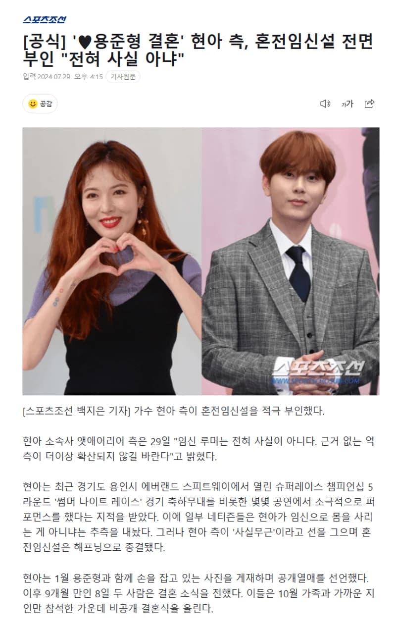 Image Source l naver&nbsp;