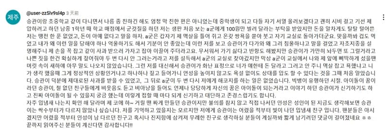 Image Source：YouTube l 빠더너스 BDNS


