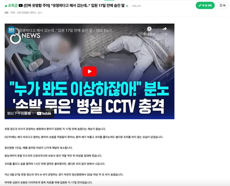 Image Source l&nbsp;instiz