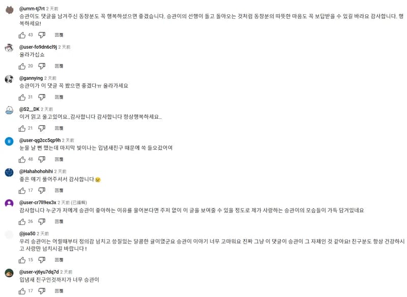 Image Source：YouTube l 빠더너스 BDNS