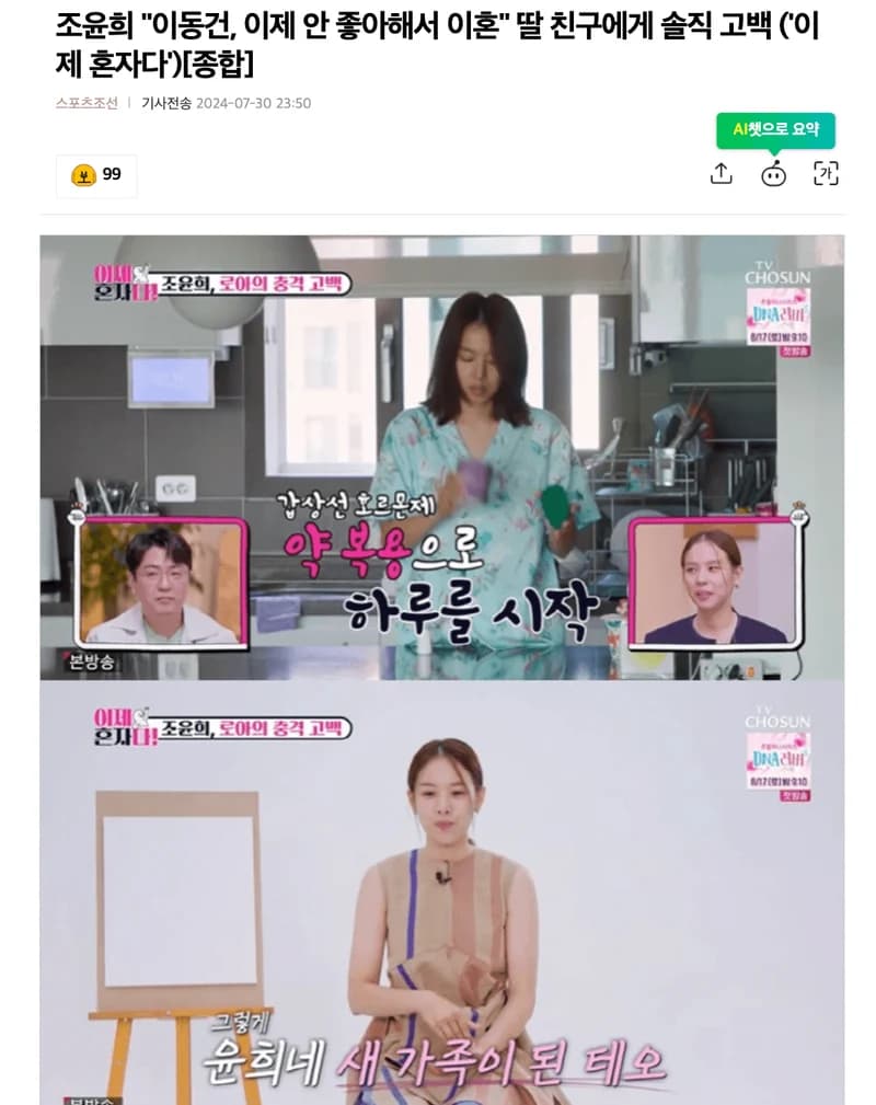 Image Source l 스포츠조선