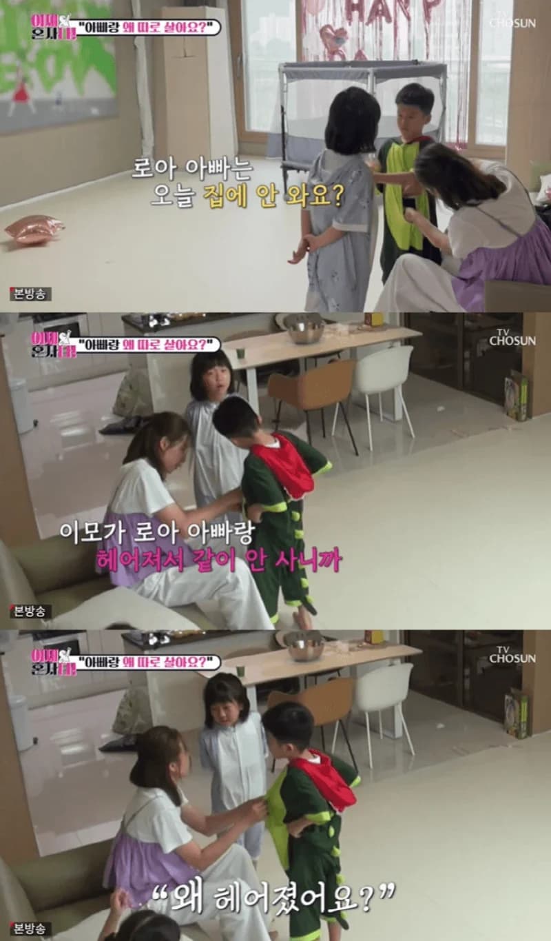 Image Source l&nbsp;스포츠조선