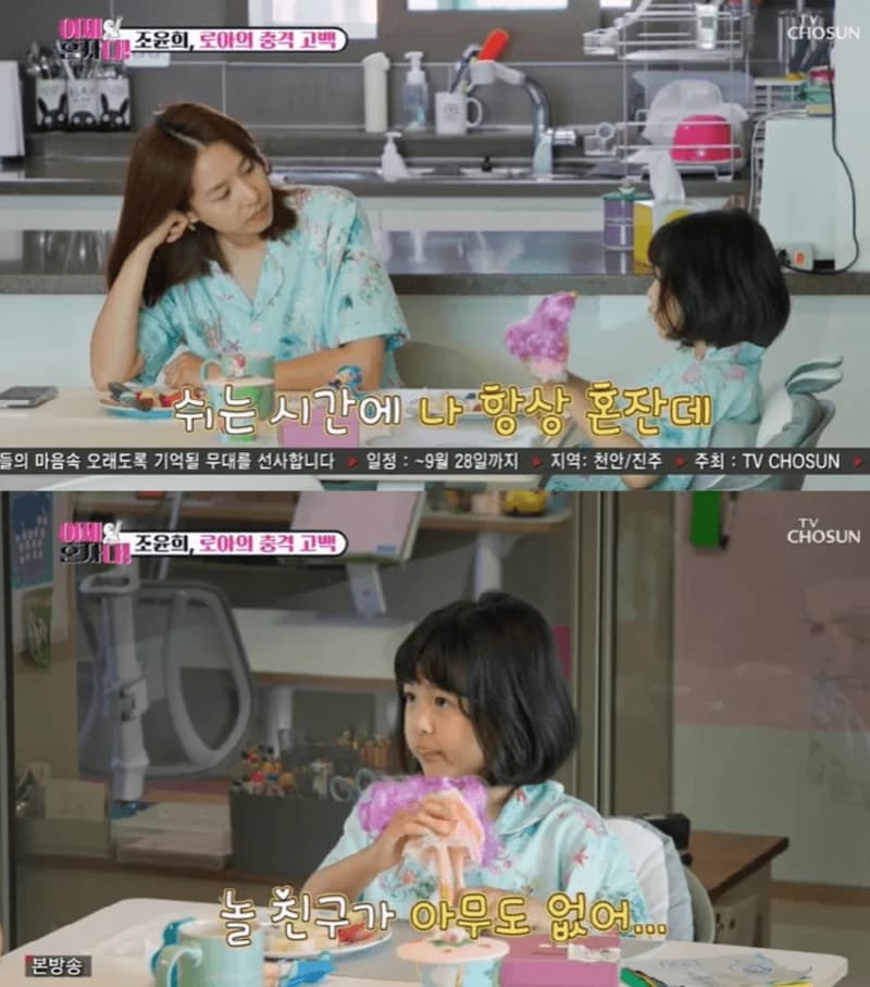 Image Source l 스포츠조선