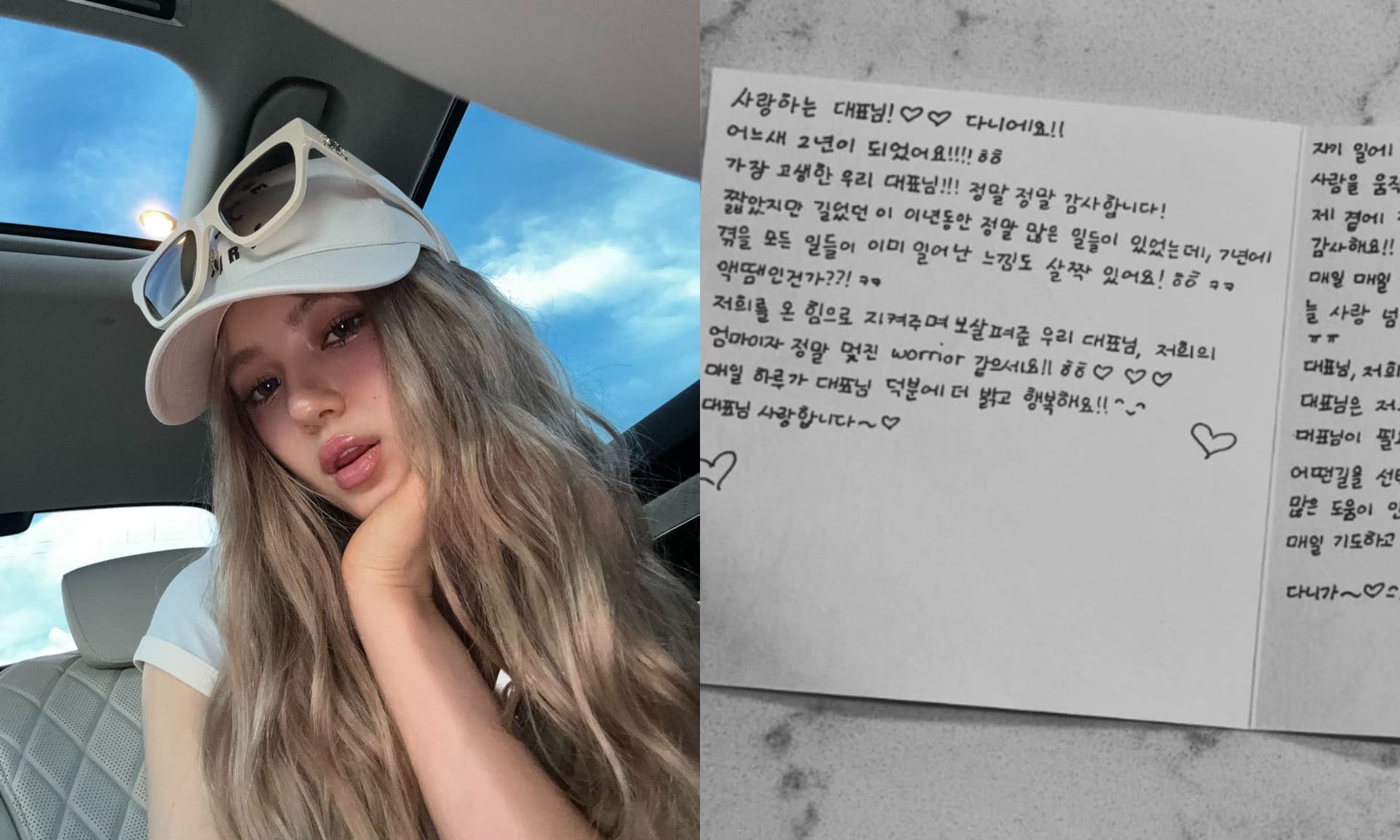 閔熙珍公開Danielle手寫信！溫暖告白「會永遠陪著您」卻引網怒批：別再利用NewJeans！