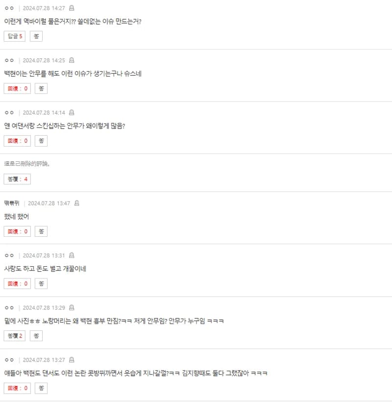 Image Source l pann 