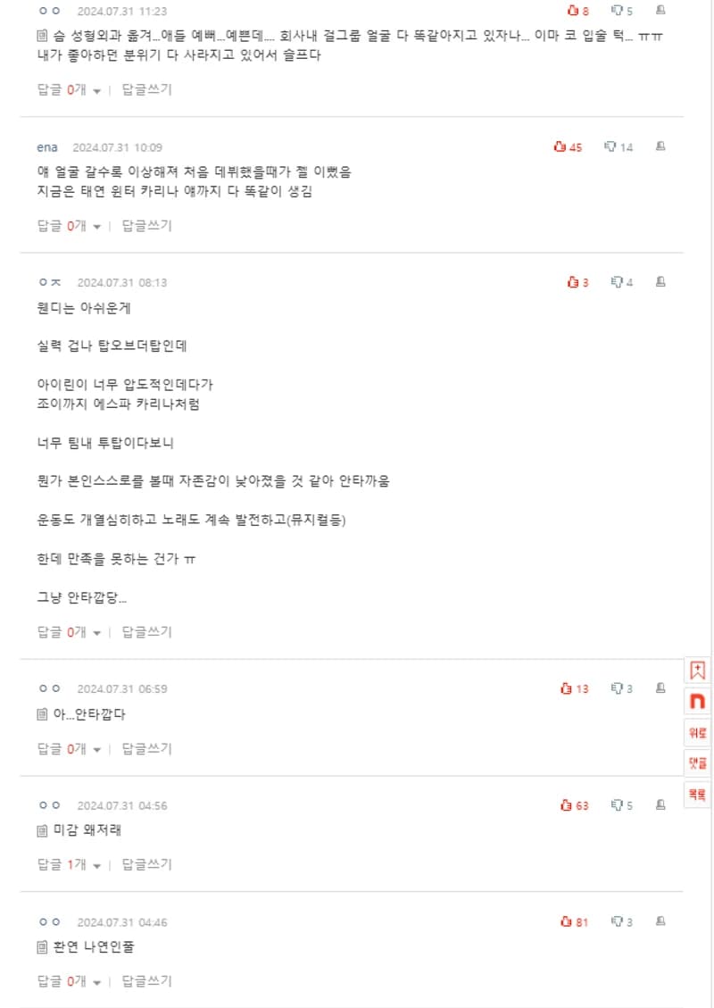 Image Source l pann&nbsp;