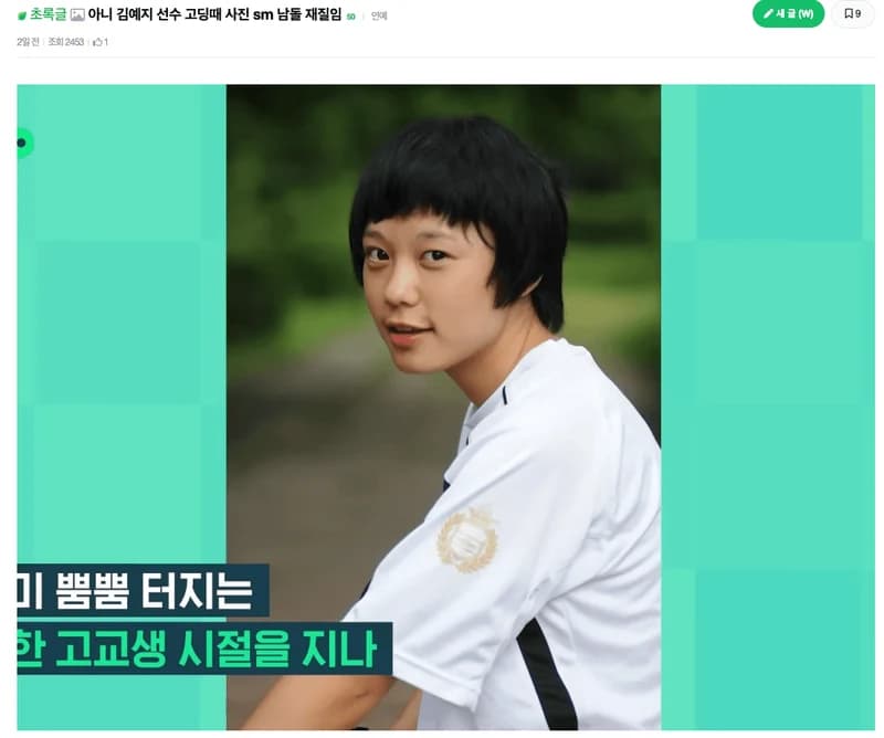 Image Source l&nbsp;instiz