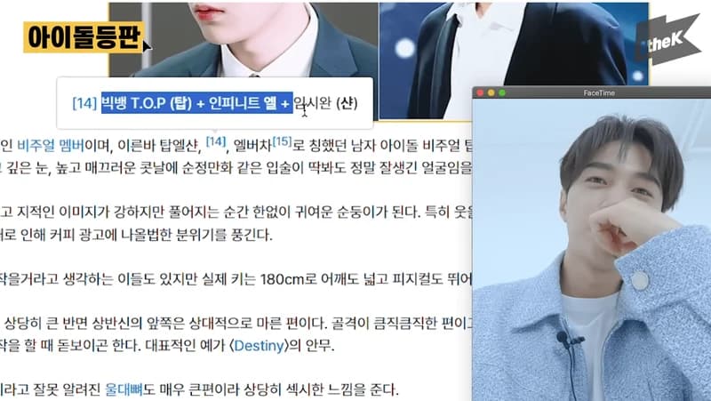 Image Source：YouTube l&nbsp;1theK Originals

&nbsp;