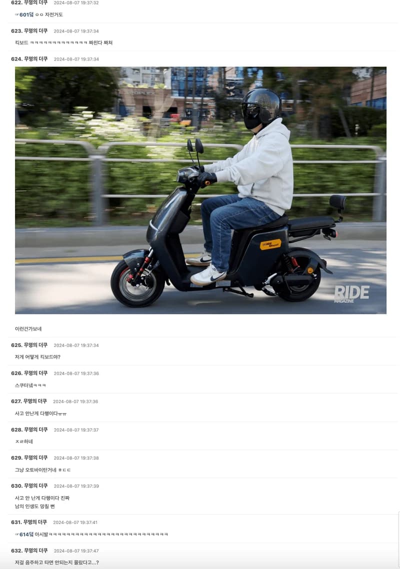 Image Source l theqoo