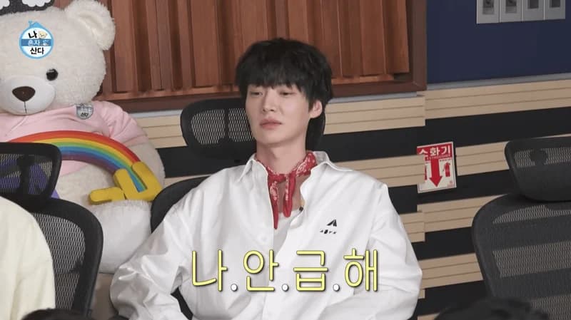 Image Source：YouTube l 나혼자산다
